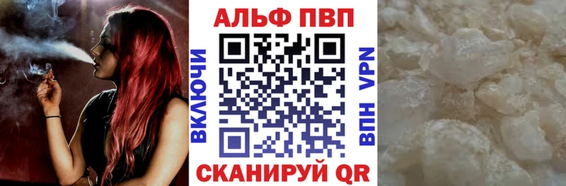 это состав  где найти наркотики  Пущино  Alpha PVP VHQ 