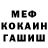 МЕТАДОН белоснежный Hakim Hihiza