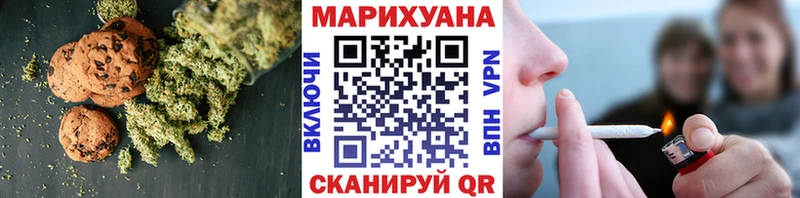Cannafood марихуана  hydra ССЫЛКА  Пущино  закладка 