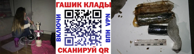 ГАШ гарик это телеграм Пущино