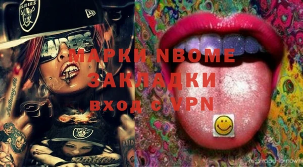 ПСИЛОЦИБИНОВЫЕ ГРИБЫ Алексин