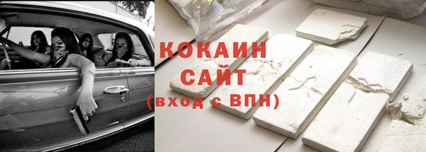 COCAINE Алзамай