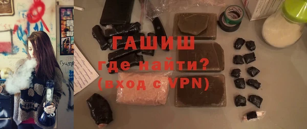 ПСИЛОЦИБИНОВЫЕ ГРИБЫ Алексин