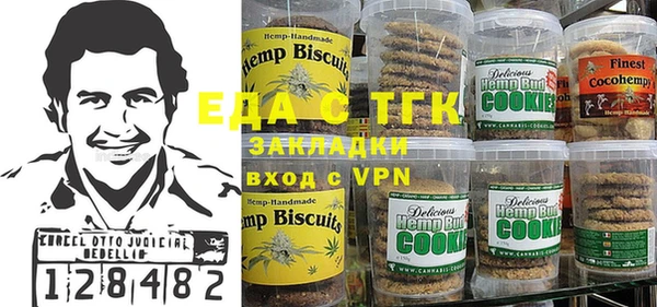 ешки Горнозаводск