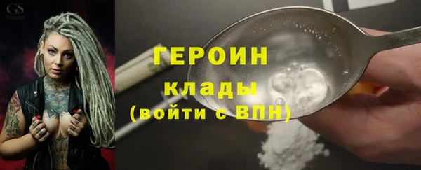 mdma Горняк