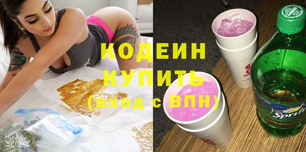 ПСИЛОЦИБИНОВЫЕ ГРИБЫ Алексин
