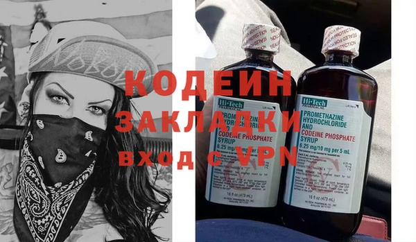 COCAINE Алзамай