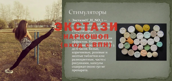 ПСИЛОЦИБИНОВЫЕ ГРИБЫ Алексин