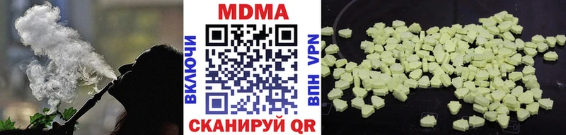 omg ТОР  закладка  Пущино  МДМА кристаллы 