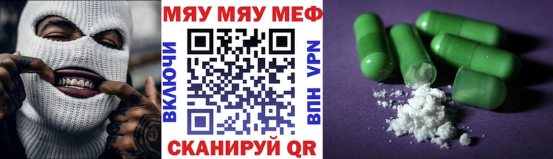 кракен маркетплейс  Пущино  Меф кристаллы 
