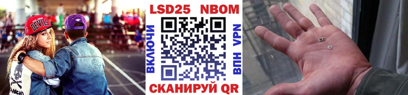 дарнет шоп  Пущино  Марки N-bome 1,5мг 